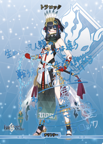 Tlaloc BT BB-FGO2-BT