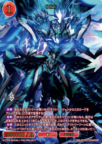 ORT SSR BB-FGO2-004SSR