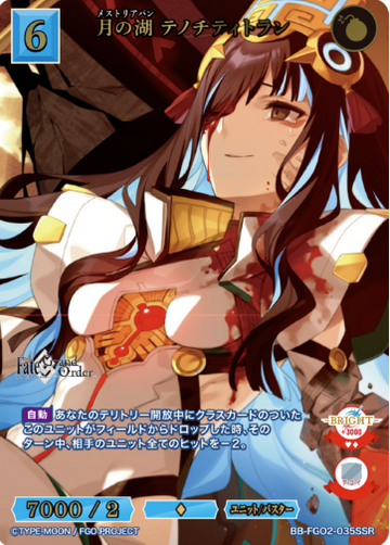 Tenochtitlan SSR BB-FGO2-035SSR