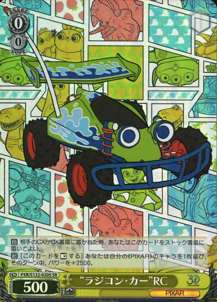 RC SR PXR/S122-020S - Toy Story 30YEARS&BEYOND