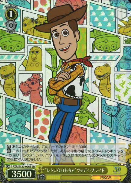 Woody Pride SR PXR/S122-026S - Toy Story 30YEARS&BEYOND