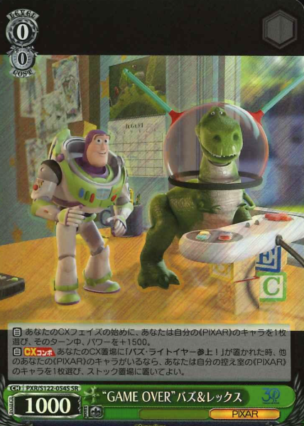 Buzz Rex SR PXR/S122-054S - Toy Story 30YEARS&BEYOND
