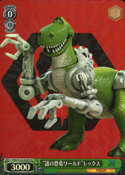 Rex SR PXR/S122-058S - Toy Story 30YEARS&BEYOND