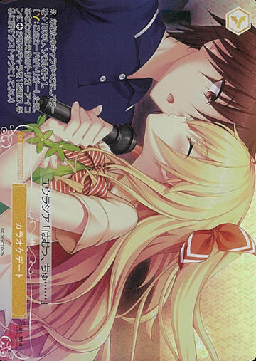 Eurasia PR OS03/R03-P02S