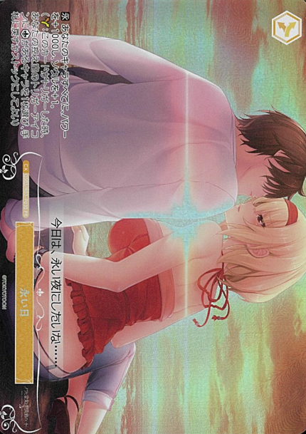 Lucia PR OS03/R03-P03S