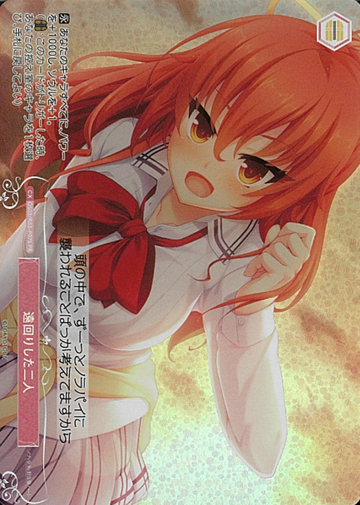Asuka PR OS03/R03-P07S