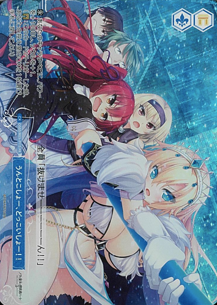 Iris PR OS03/R03-P11S