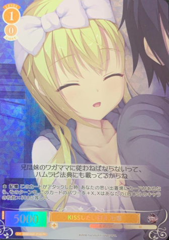 Nanami PR OS01/R01-P14S