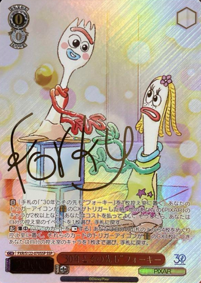 Forky SSP PXR/S122-070SSP - Toy Story 30YEARS&BEYOND