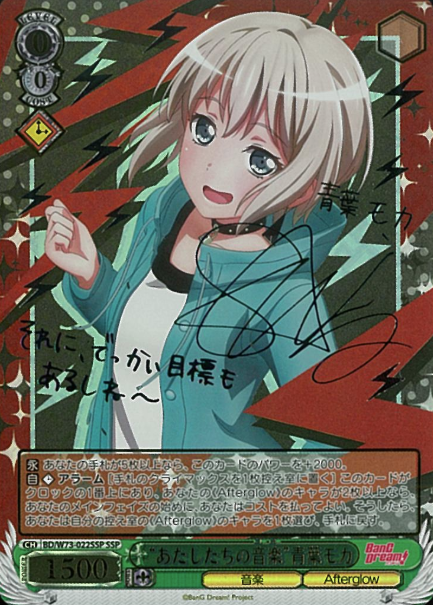 Aoba Moka SSP BD/W73-022SSP - BanG Dream! Girls Band Party! vol.2