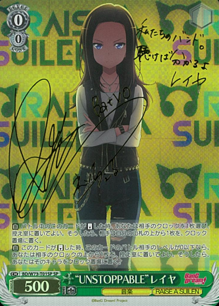 Reiya SP BD/W73-T01SP - BanG Dream! Girls Band Party! vol.2
