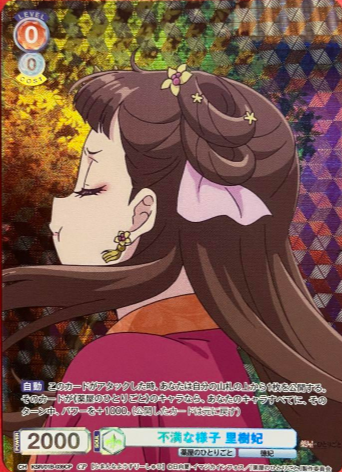 Lishu CP KSR/01B-039CP - Weiss Schwarz Blau The Apothecary Diaries