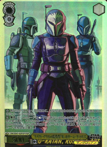 Bo-Katan Kryze FOP SW/SE47-02FOP - STAR WARS vol.2 / Premium Booster