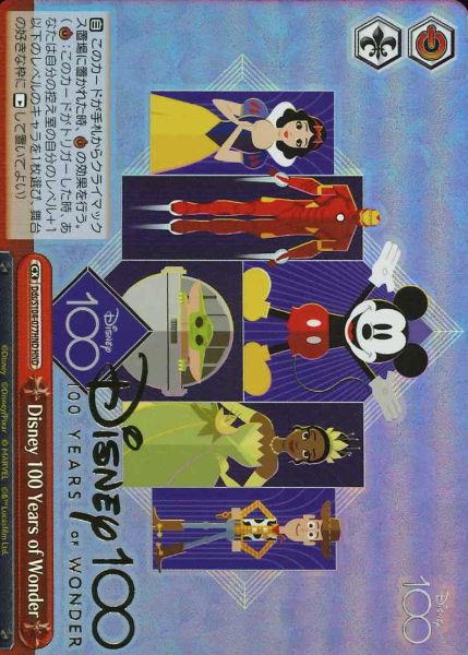 Disney 100 Years of Wonder HND Dds/S104-077HND - Disney100