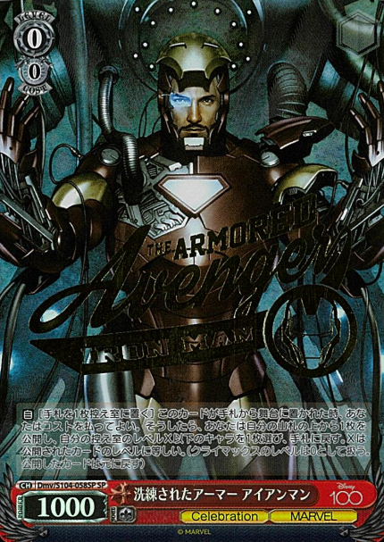 iron man (Dds/S104) SP Dmv/S104-058SP - Disney100