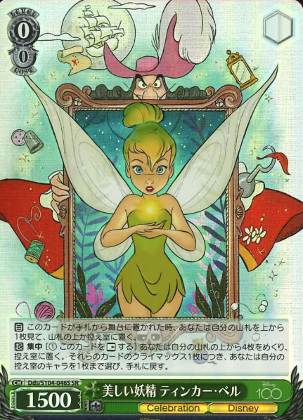 Tinker Bell SR Dds/S104-046S - Disney100
