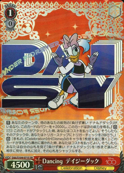 Daisy Duck SR Dds/S104-071S - Disney100