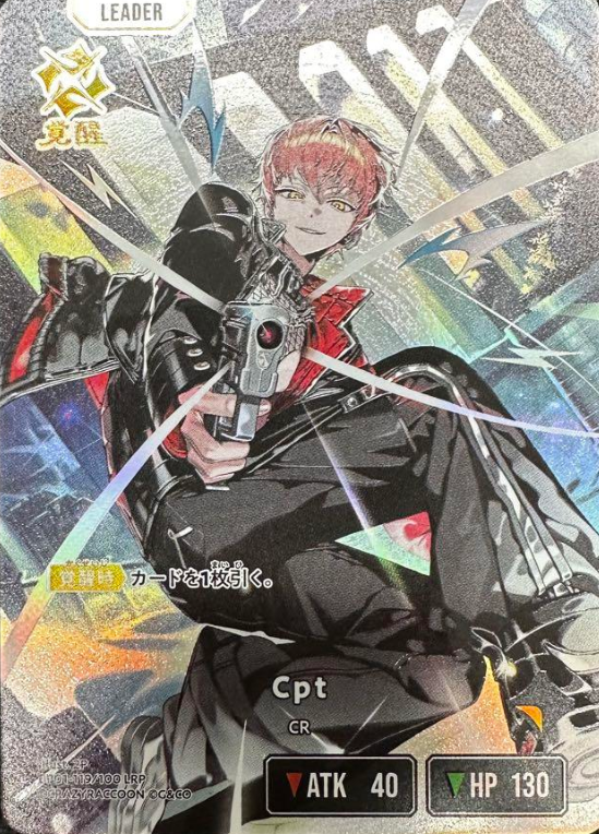 Cpt LRP BP01-119 - Xross Stars BP01 Luminous Daybreak