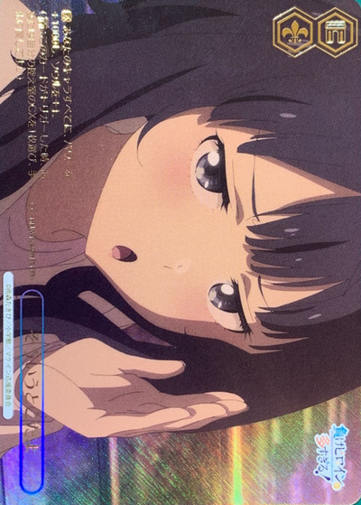 Yanami Anna RRR+ MKI/W126-099EX - Makeine: Too Many Losing Heroines!