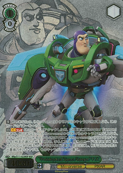 Buzz Lightyear MSP MRp/S111-023MSP - Disney Miller Warriors