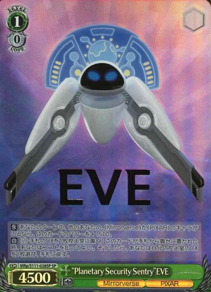 EVE SP MRp/S111-028SP - Disney Miller Warriors