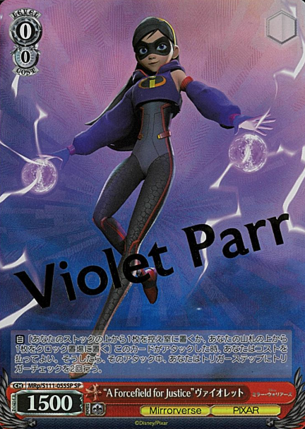Violet Parr SP MRp/S111-055SP - Disney Miller Warriors