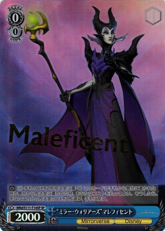 Maleficent SP MRd/S111-T14SP - Disney Miller Warriors