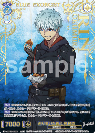 Okumura Rin AOEX AOEX/01B-048AOEX - Weiss Schwarz Blau Blue Exorcist