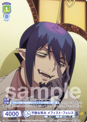 Mephisto Pheles CP AOEX/01B-008CP - Weiss Schwarz Blau Blue Exorcist