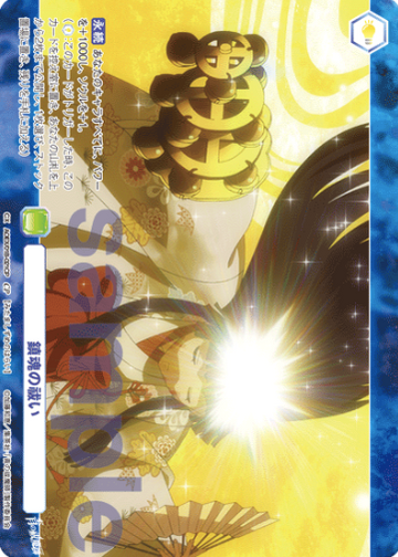 Kamiki Izumo CP AOEX/01B-021CP - Weiss Schwarz Blau Blue Exorcist