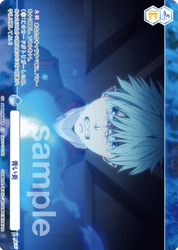 Okumura Rin CP AOEX/01B-067CP - Weiss Schwarz Blau Blue Exorcist