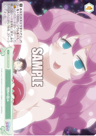 Okpa SR OS04/R04-051S