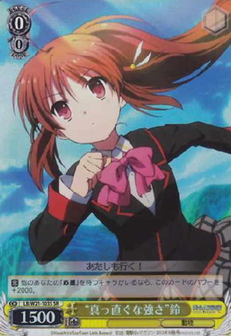 Rin SR LB/W21-103S - Little Busters! Anime