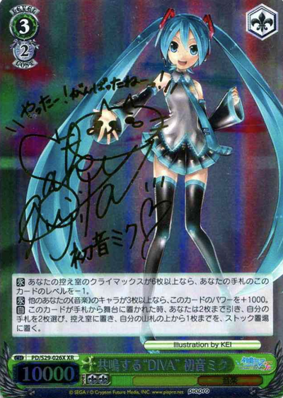 Hatsune Miku XR PD/S29-026X - Hatsune Miku Project DIVA- f 2nd
