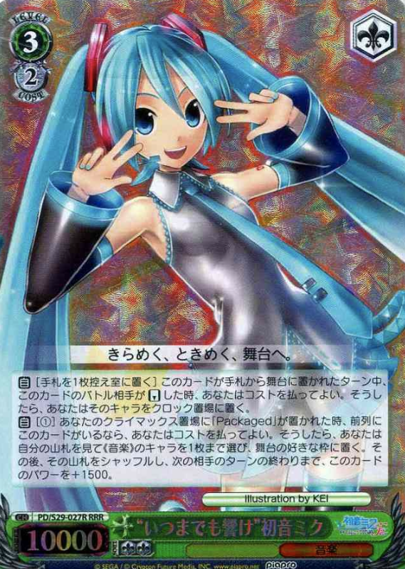 Hatsune Miku RRR PD/S29-027R - Hatsune Miku Project DIVA- f 2nd