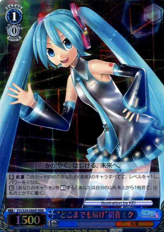 Hatsune Miku RRR PD/S29-088R - Hatsune Miku Project DIVA- f 2nd