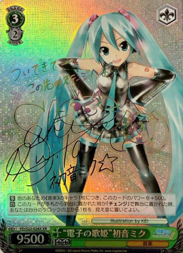 Hatsune Miku XR PD/S22-026X - Hatsune Miku Project DIVA- f