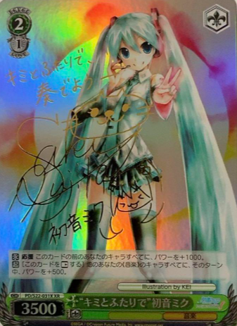Hatsune Miku XR PD/S22-031X - Hatsune Miku Project DIVA- f