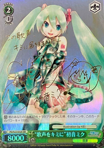 Hatsune Miku XR PD/S22-032X - Hatsune Miku Project DIVA- f