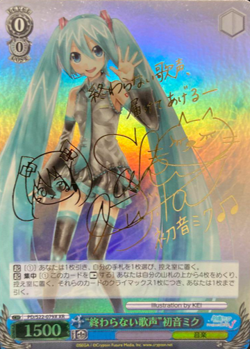 Hatsune Miku XR PD/S22-079X - Hatsune Miku Project DIVA- f
