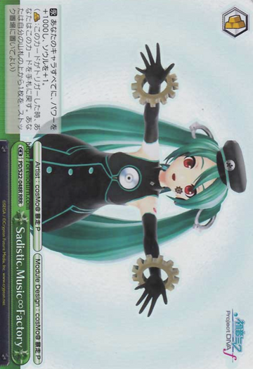 Hatsune Miku RRR PD/S22-048R - Hatsune Miku Project DIVA- f