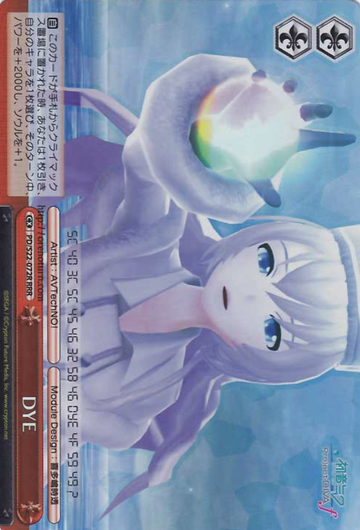 Megurine Ruka RRR PD/S22-072R - Hatsune Miku Project DIVA- f