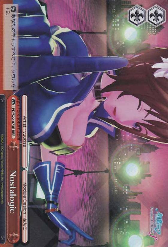 Nostalogic RRR PD/S22-073R - Hatsune Miku Project DIVA- f