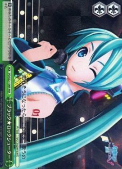 Hatsune Miku RRR PD/S22-106R - Hatsune Miku Project DIVA- f