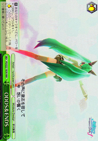 ODDS&ENDS RRR PD/S22-107R - Hatsune Miku Project DIVA- f