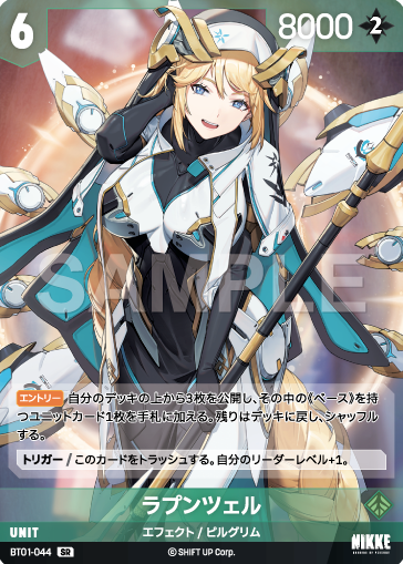 Rapunzel SR BT01-044 - NIKKE NIVEL ARENA BT01 Encounter