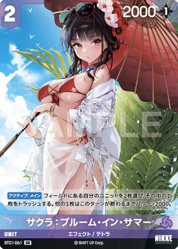 Sakura SR BT01-061 - NIKKE NIVEL ARENA BT01 Encounter