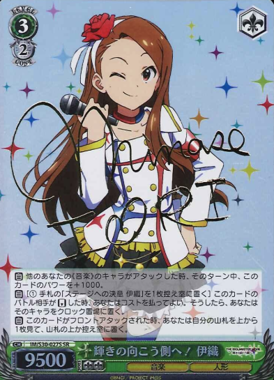 Iori SR IM/S30-027S - THE IDOLM@STER MOVIE