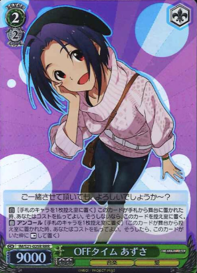 Azusa RRR IM/S21-025R - THE IDOLM@STER Anime
