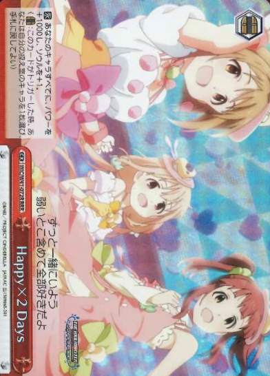 Happy×2 Days RRR IMC/W41-072R - THE IDOLM@STER CINDERELLA GIRLS